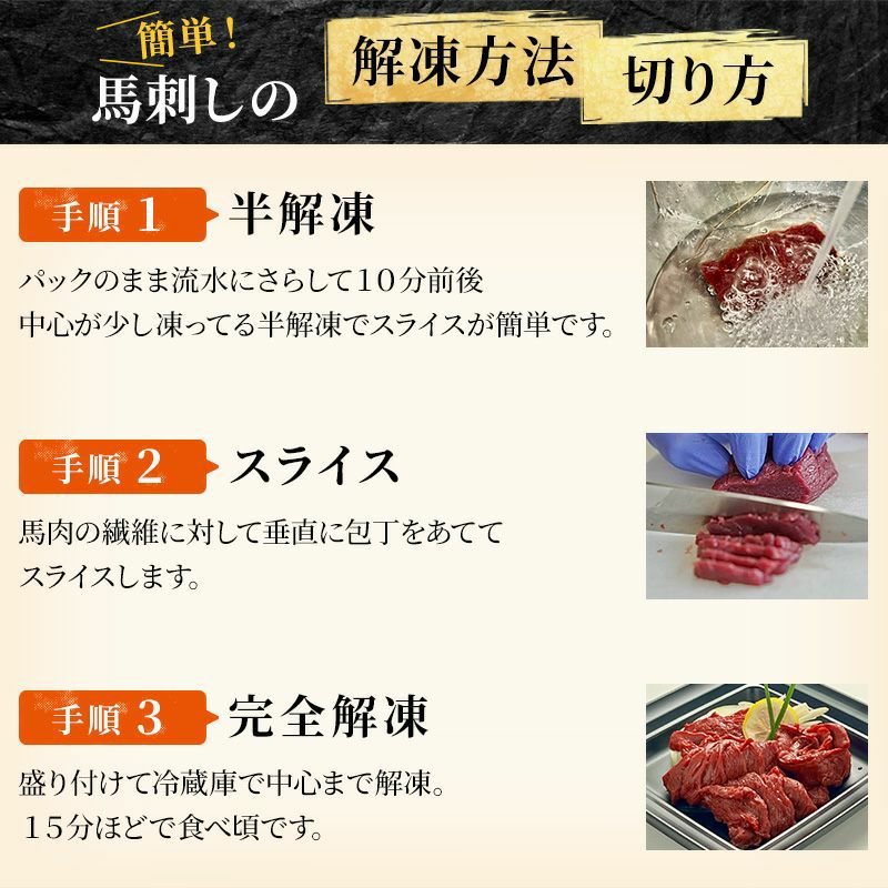 会員特典