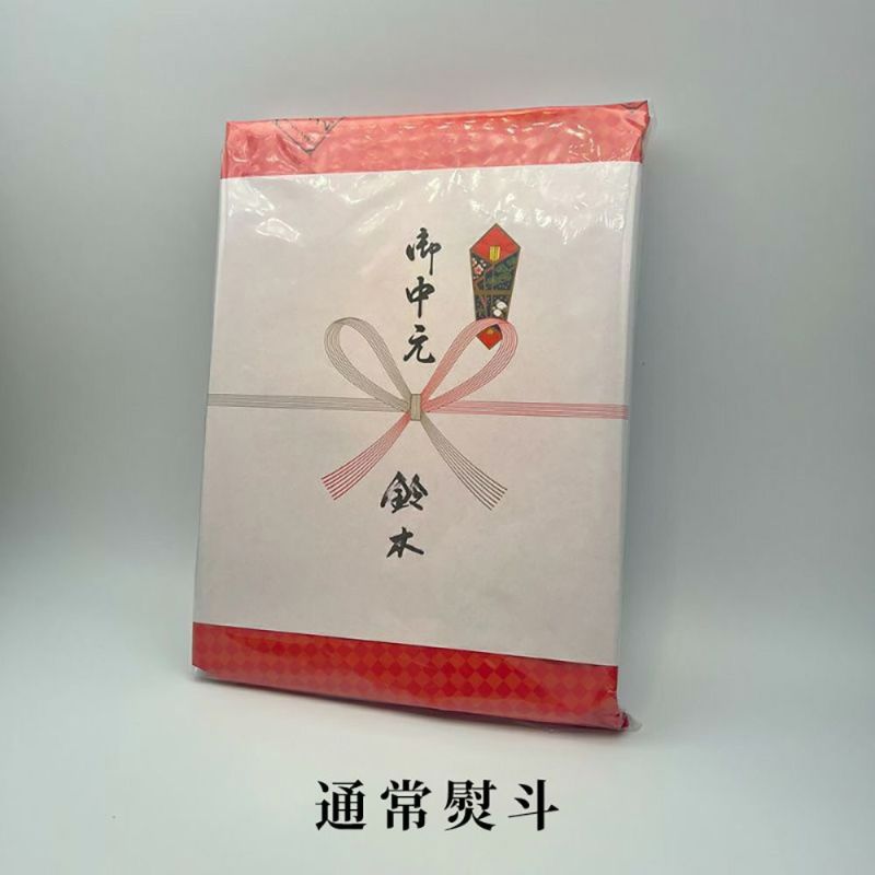 御殿場高原 馬刺し【上】　スライス　通常熨斗