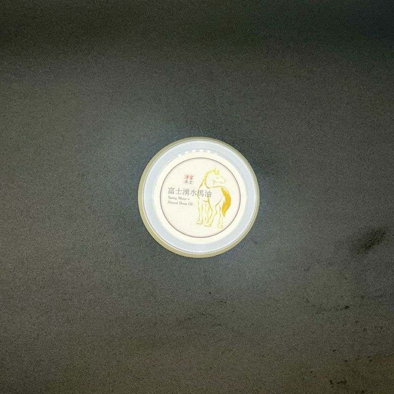 富士湧水 馬油 【無添加】