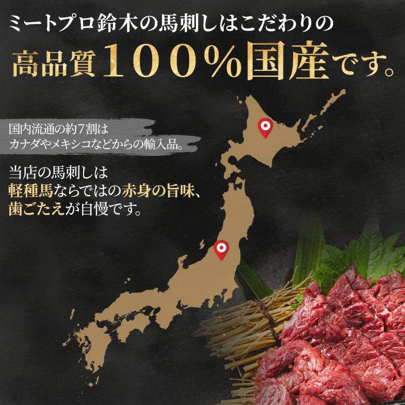 国産表示