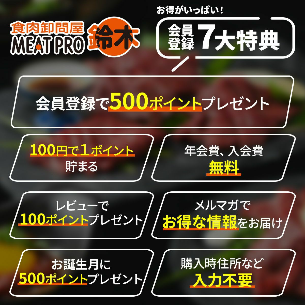 初回限定 送料無料】御殿場高原 馬刺しお試し3種セット(ユッケ50g・上