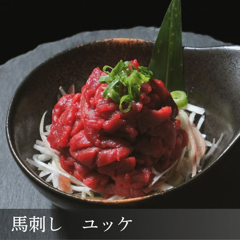 御殿場高原 馬刺し3種セット(ユッケ100g・上100g・極上100g)