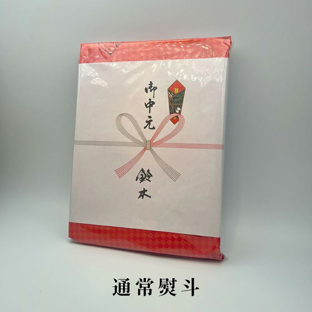 A5　富士厳選和牛 モモスライス　通常熨斗