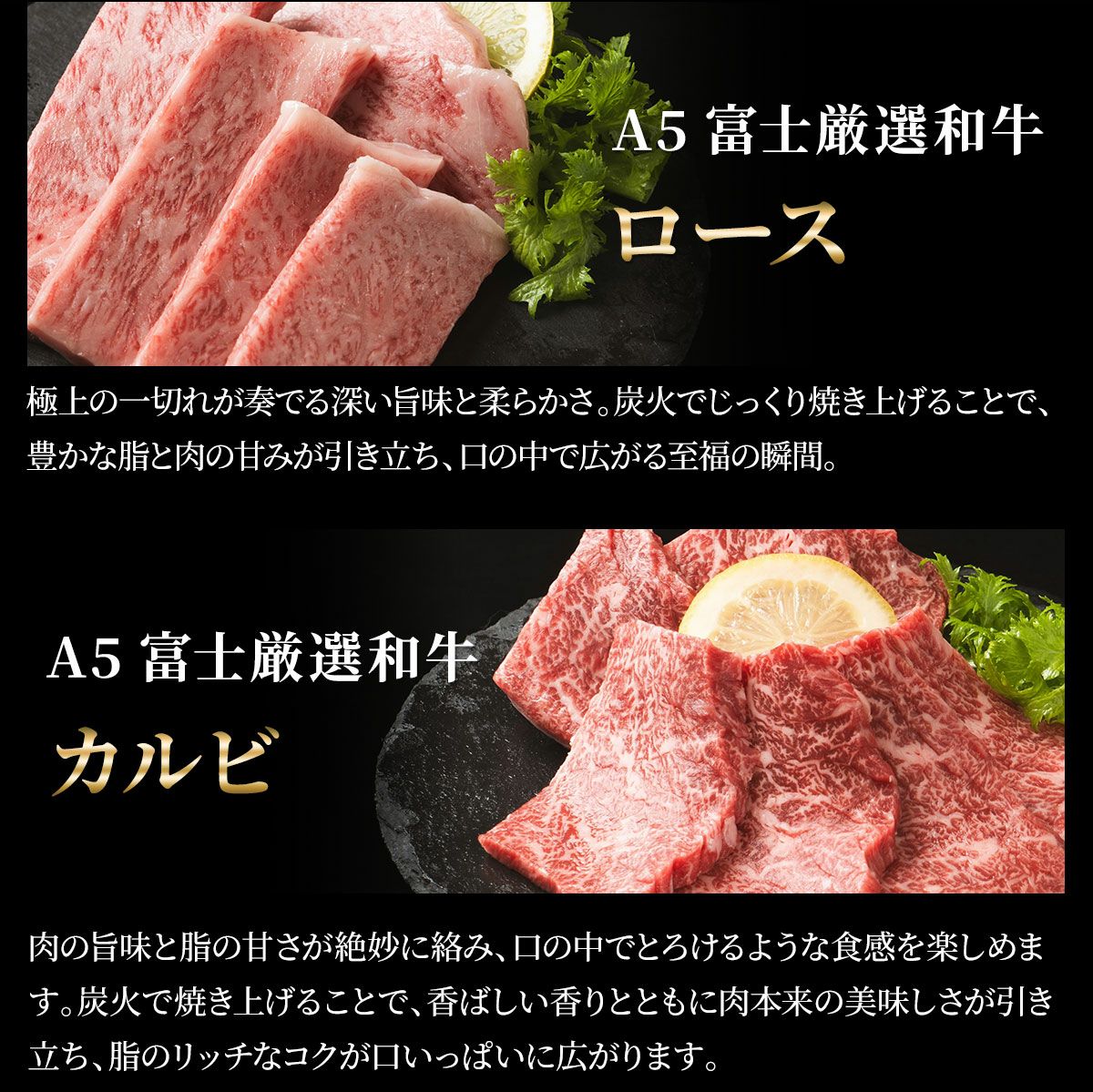 黒毛和牛・馬刺し専門店　ミートプロ鈴木のお試し４種焼肉盛合せセット商品説明画像２