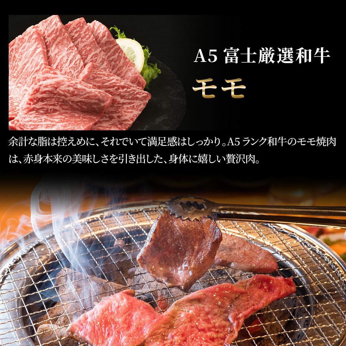 黒毛和牛・馬刺し専門店　ミートプロ鈴木のお試し４種焼肉盛合せセット商品説明画像３