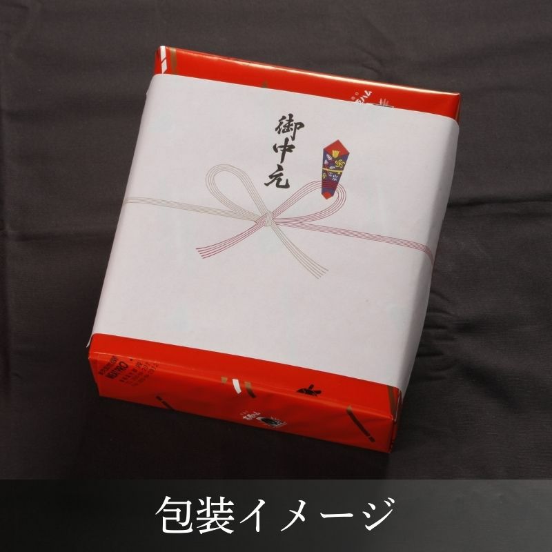 富士湧水ポーク「極漬」 【もろみ】　通常熨斗