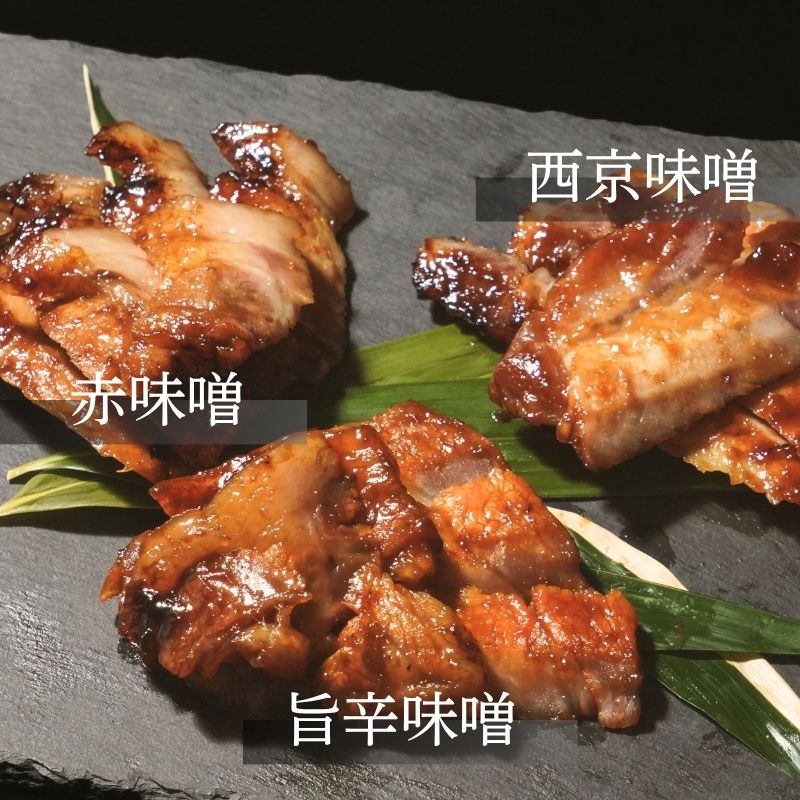 湧水ポーク「極漬」 3種セット