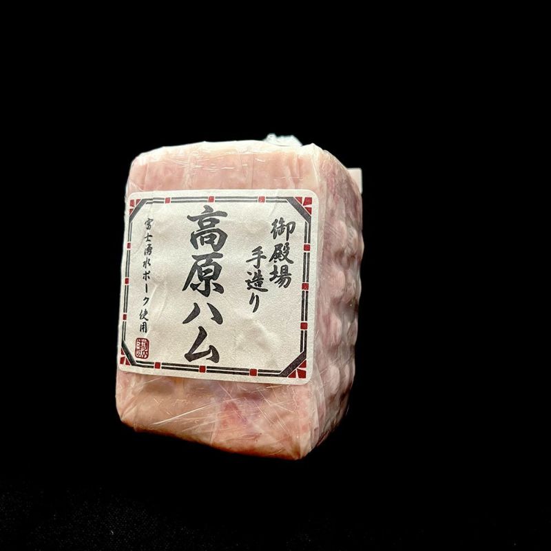 御殿場高原 ボロニアソーセージ