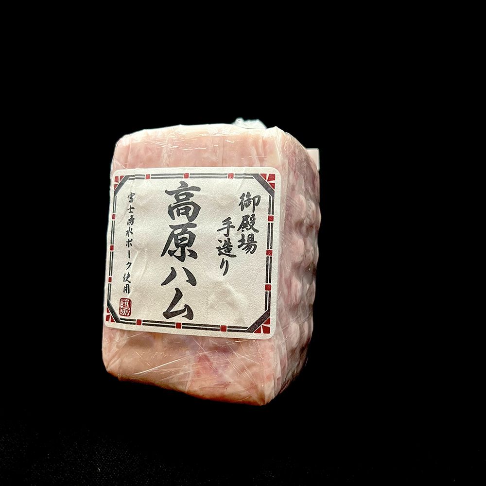 御殿場高原 ボロニアソーセージ