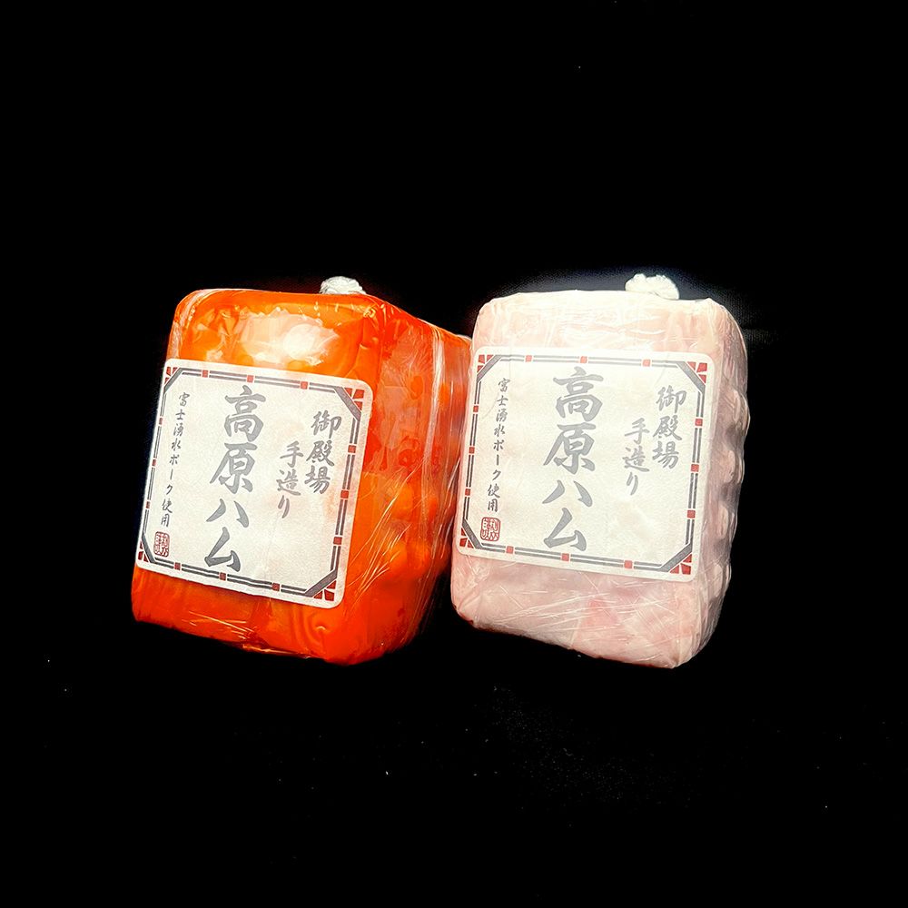 御殿場高原 ポークハム・ボロニアソーセージセット